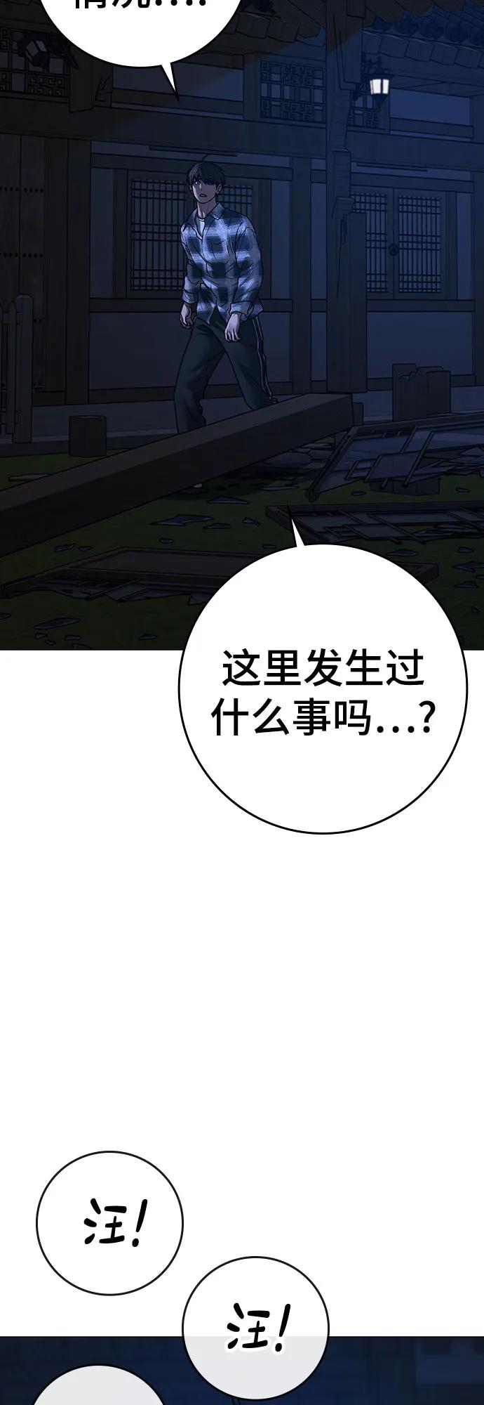 第 96 页