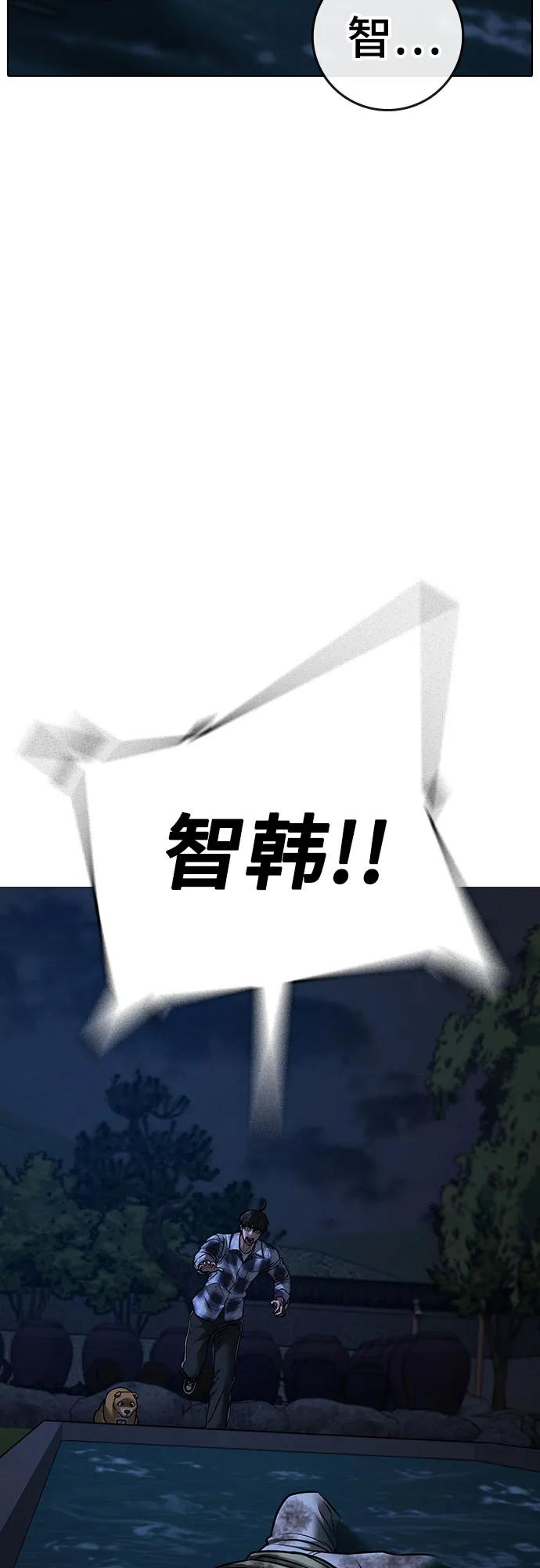 第 99 页