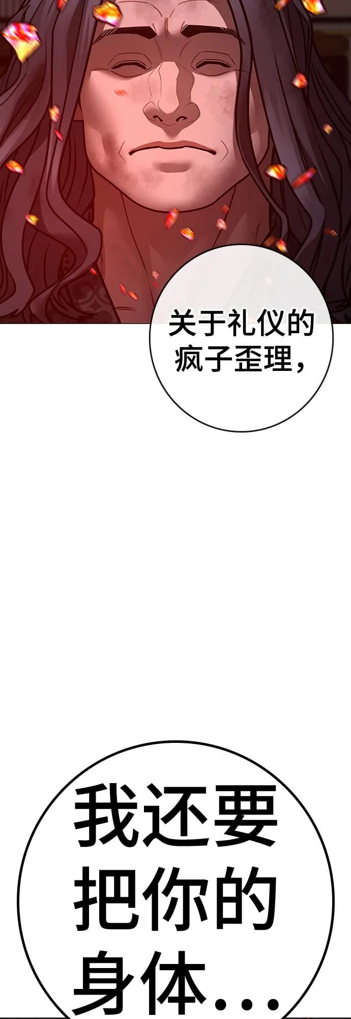 第 105 页