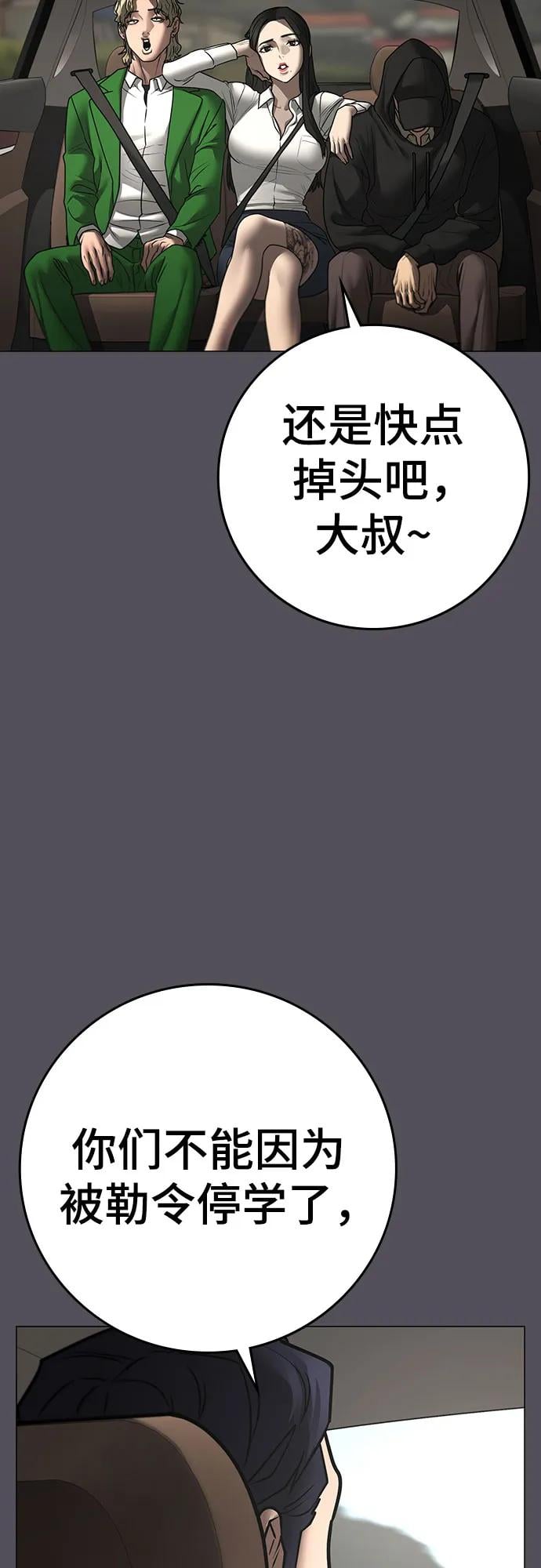 第 63 页