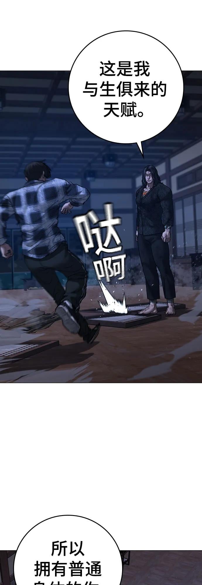 第 89 页