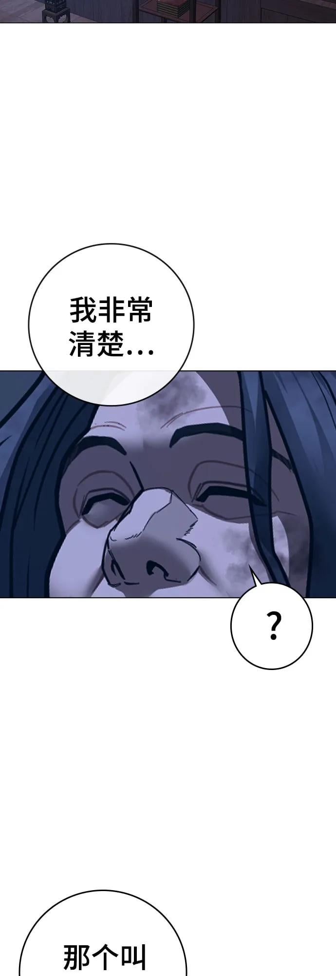 第 92 页
