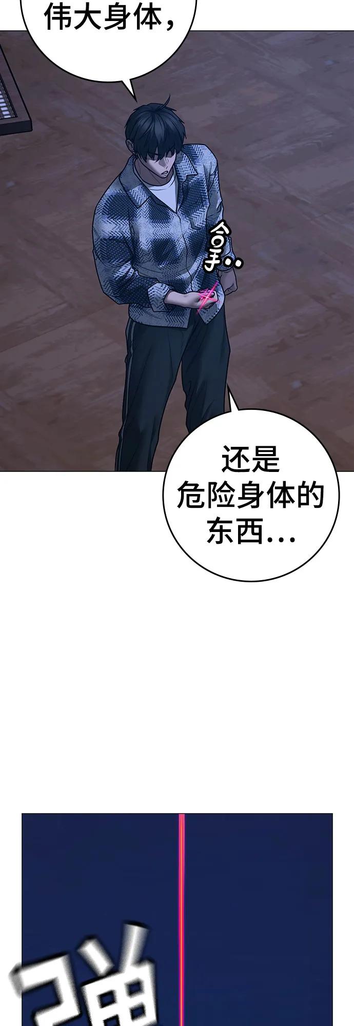 第 93 页