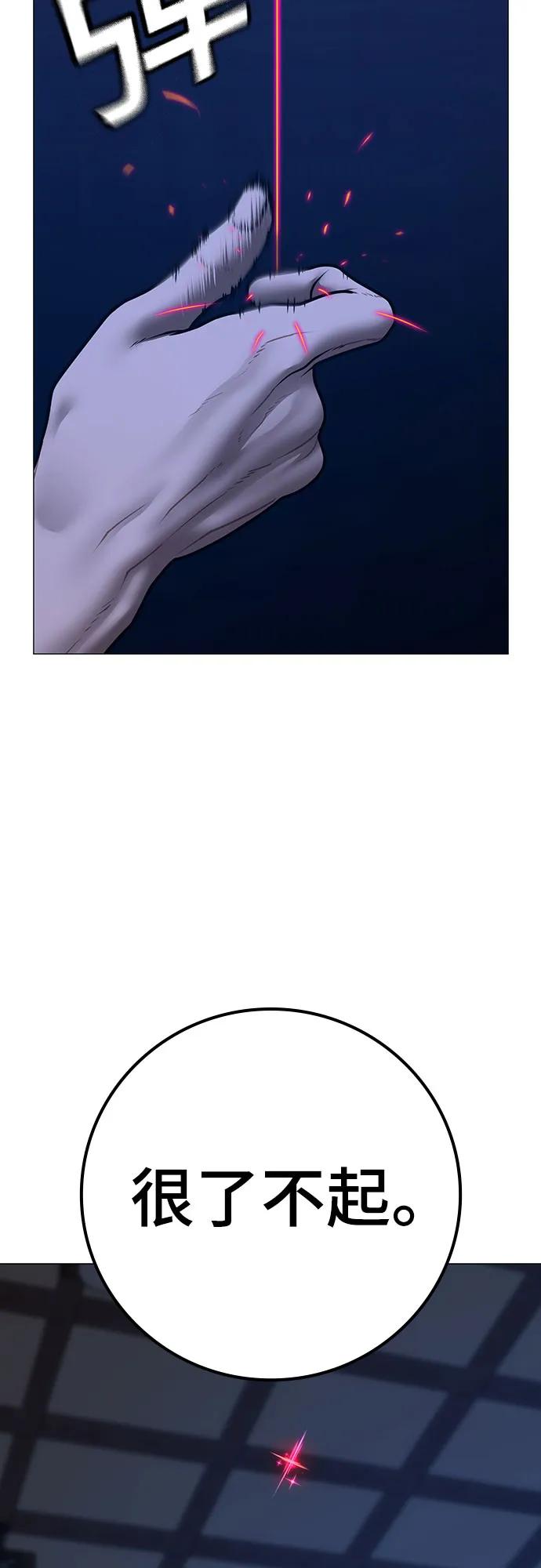 第 94 页