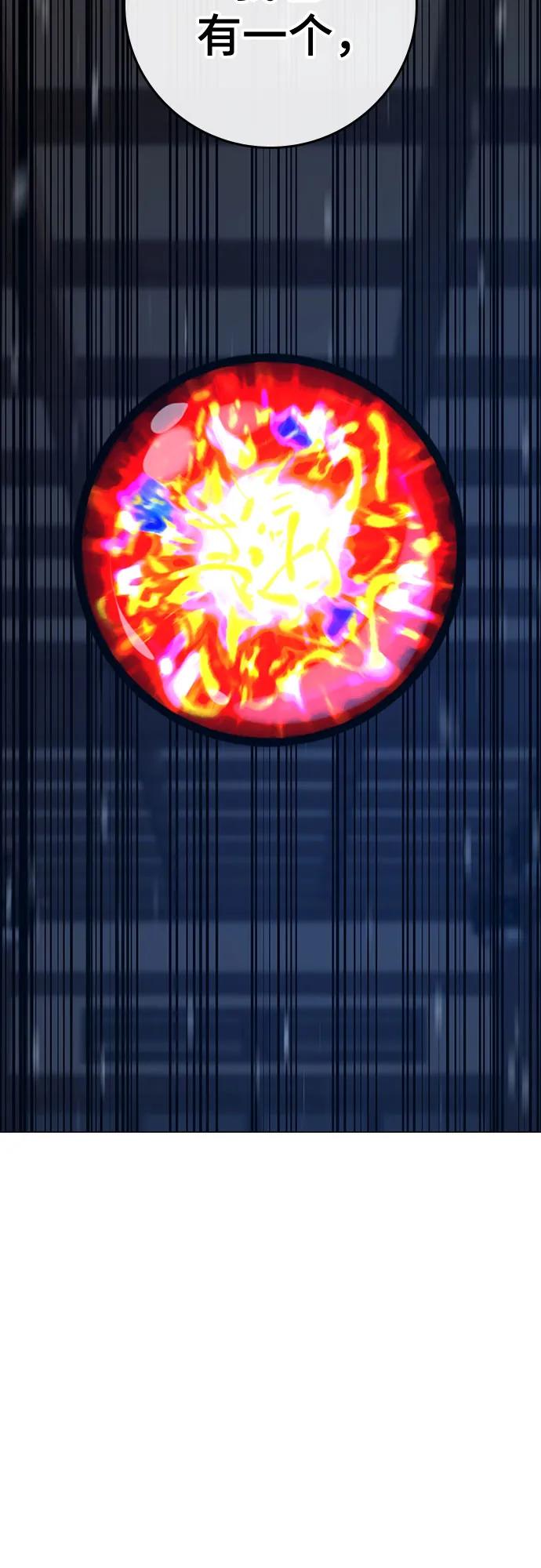 第 97 页