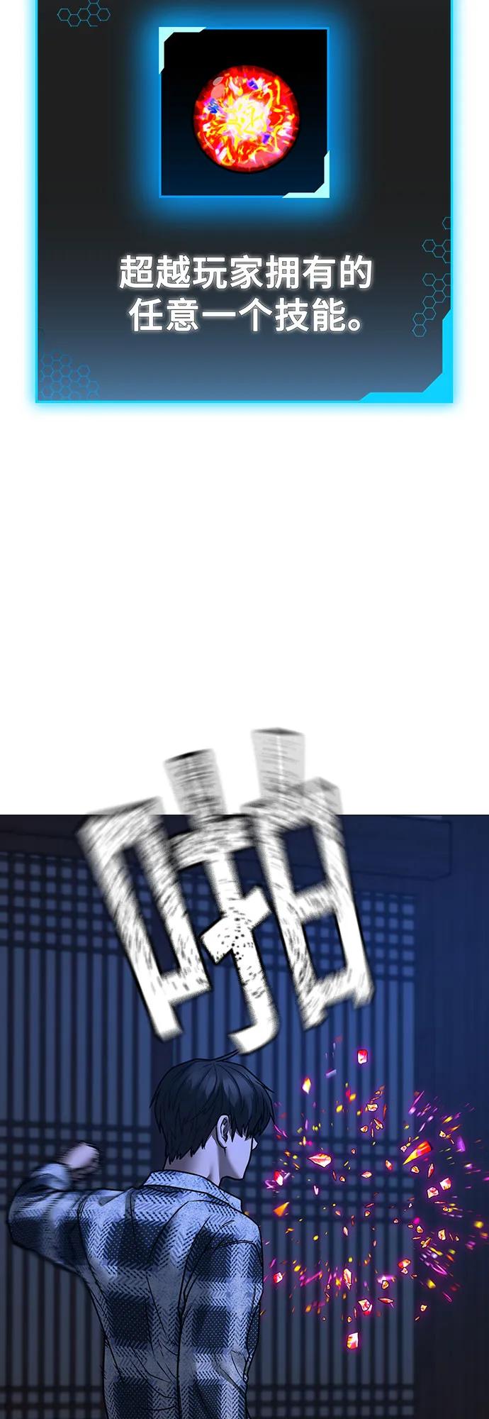 第 99 页