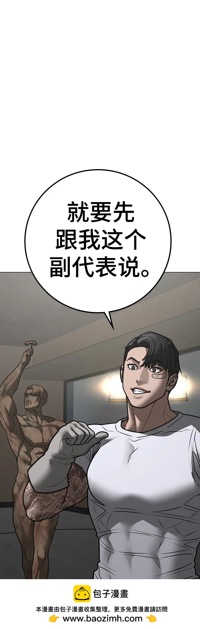 第 100 页