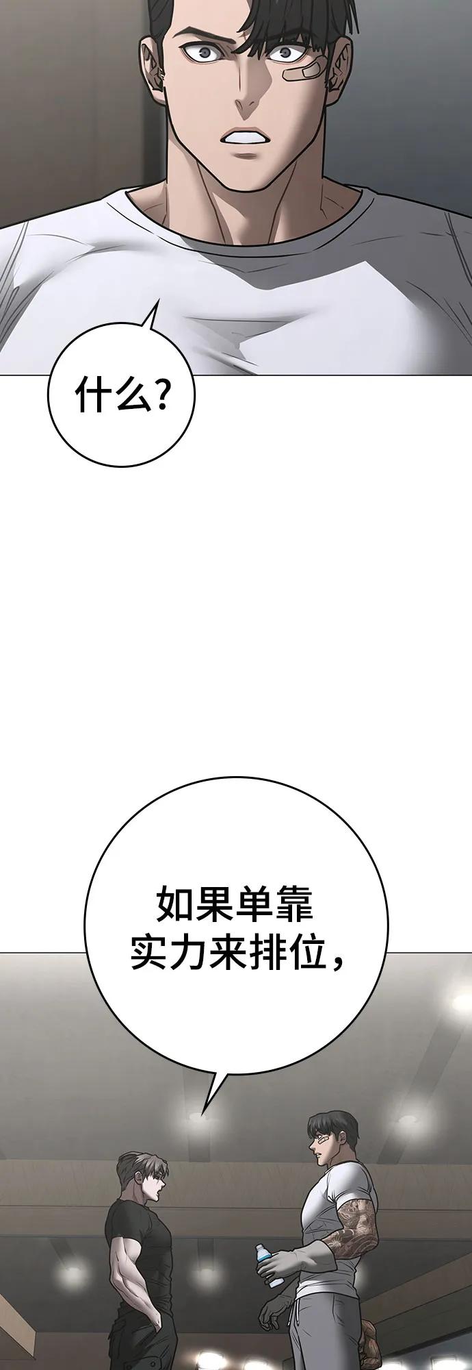 第 102 页