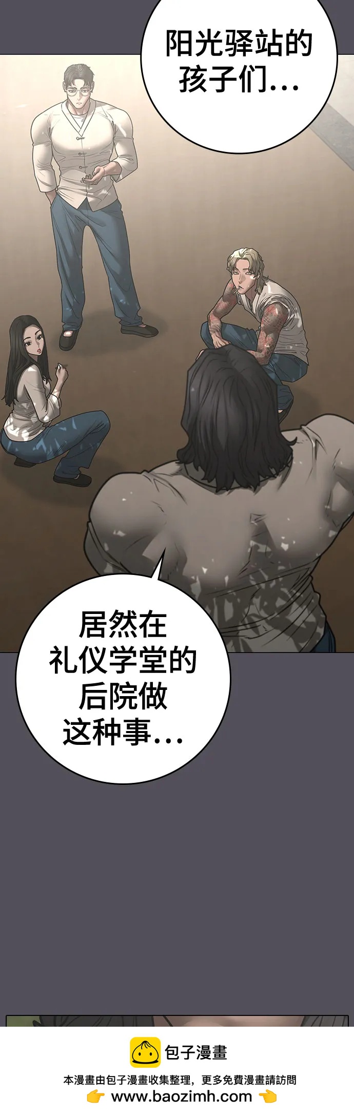 第 50 页