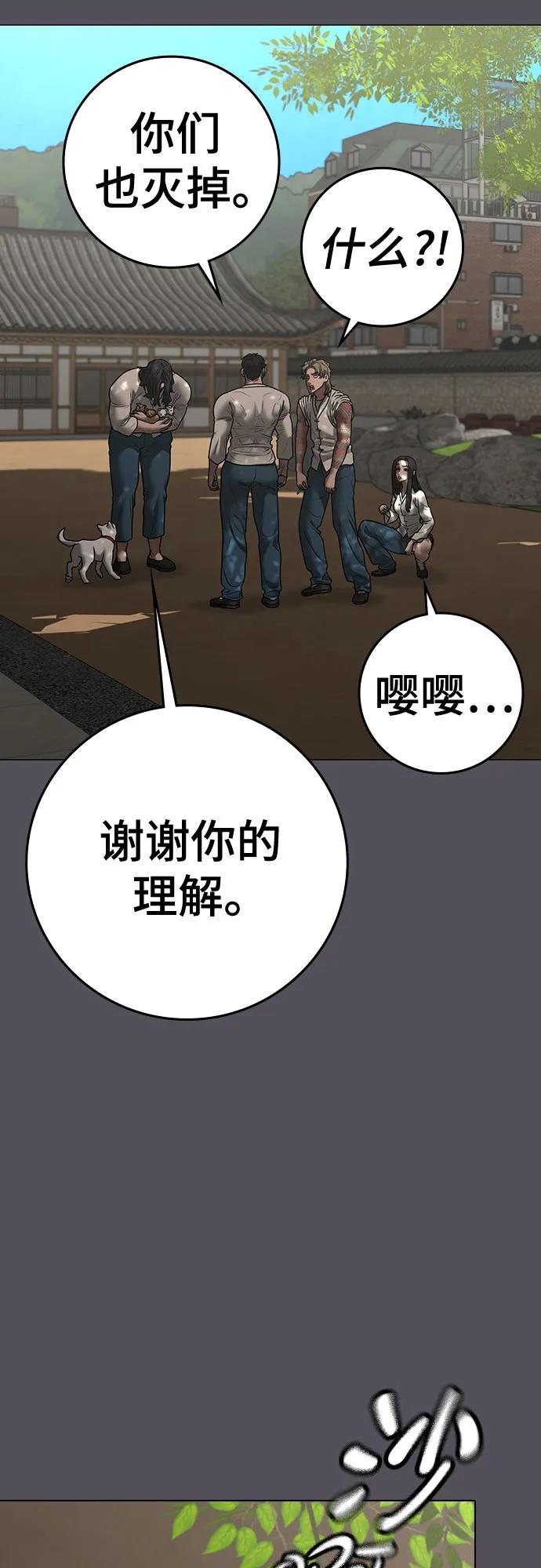 第 57 页