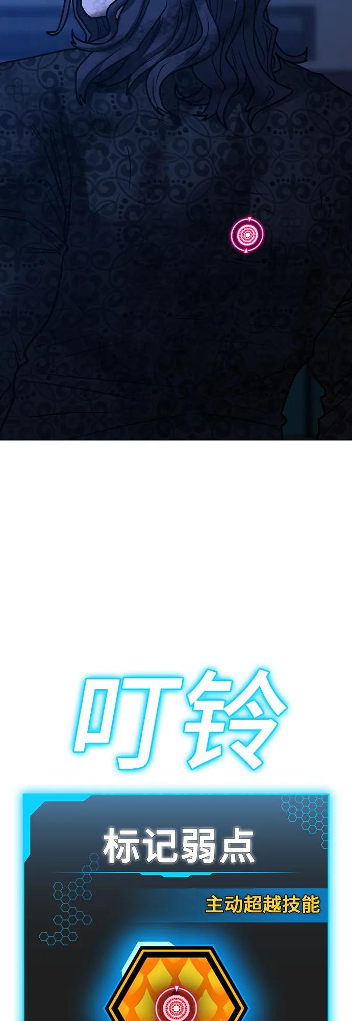 第 75 页