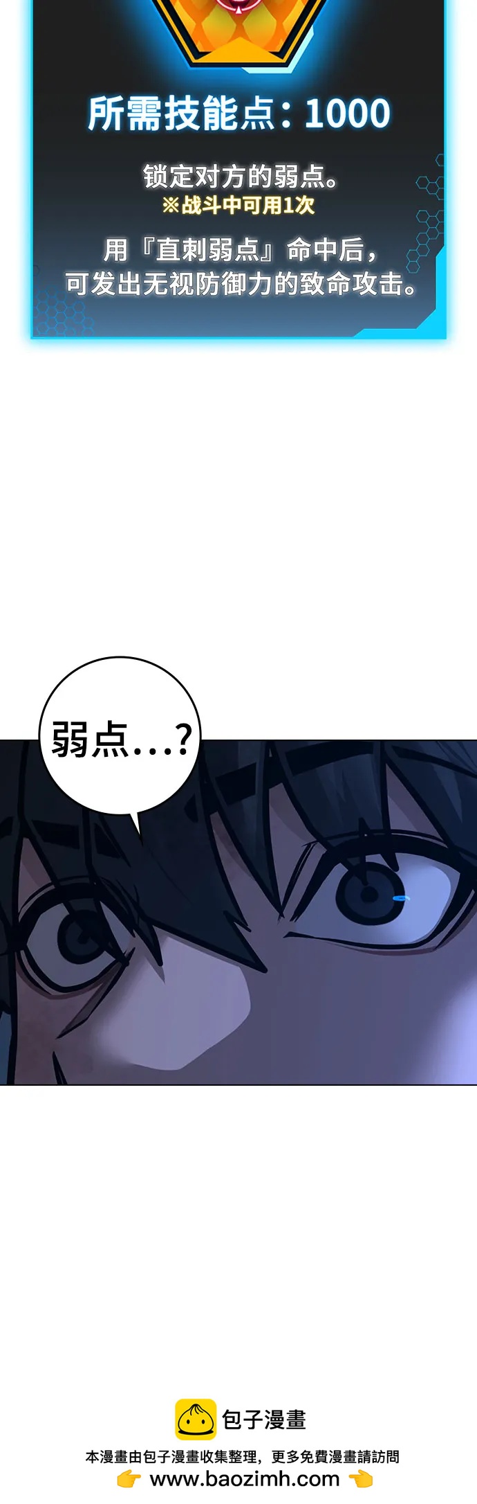 第 76 页