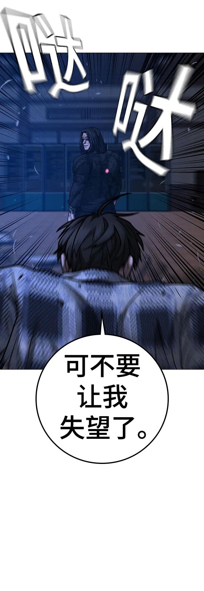 第 77 页