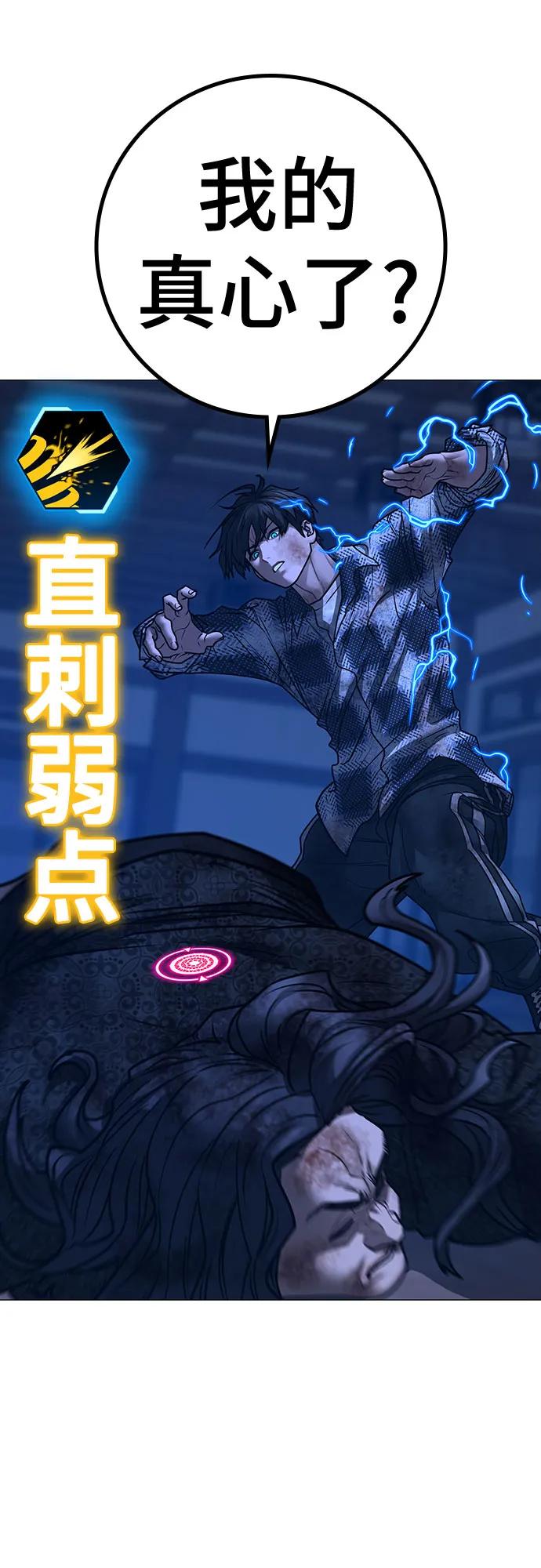 第 89 页