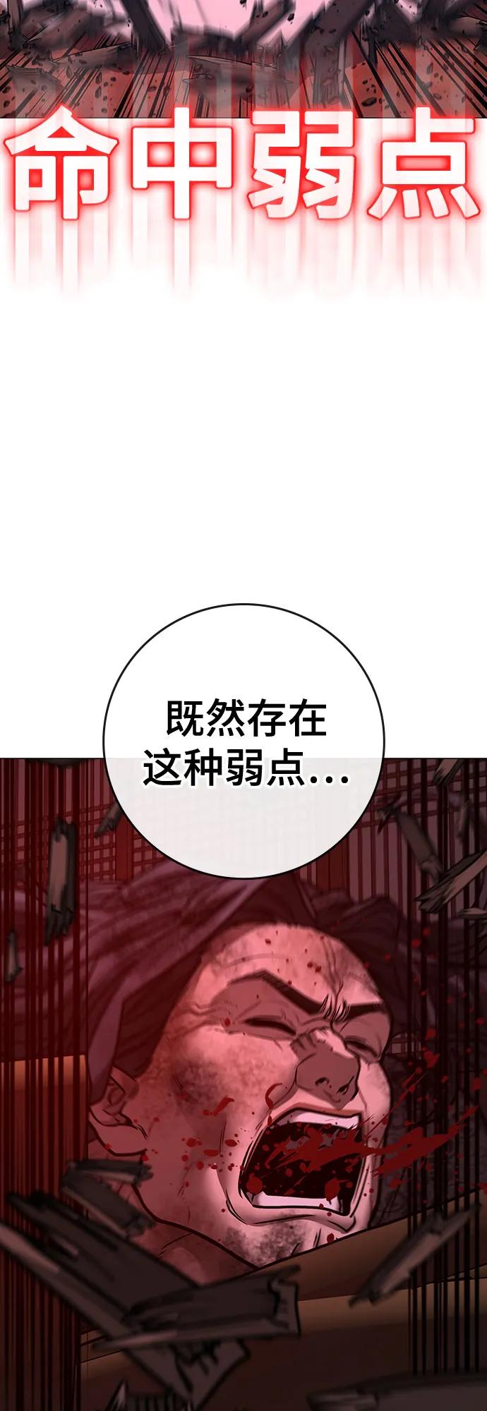 第 91 页