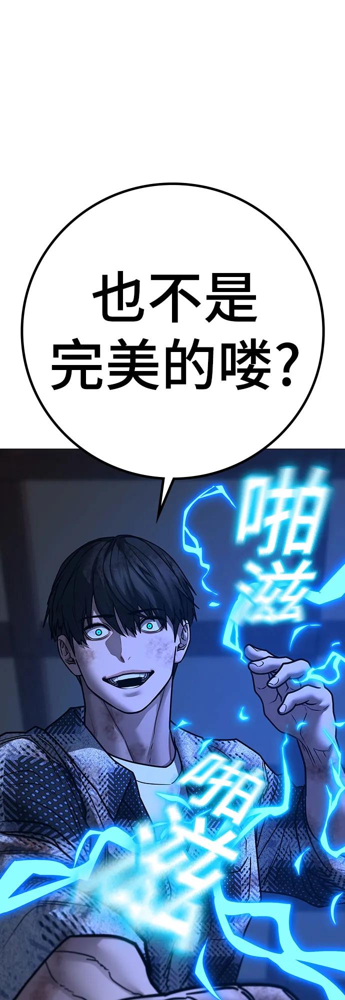 第 94 页