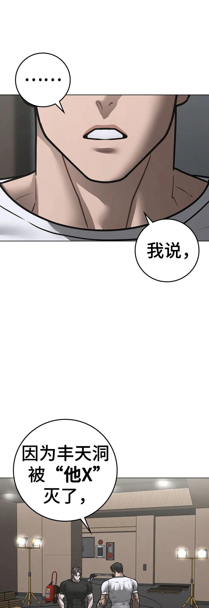 第 97 页