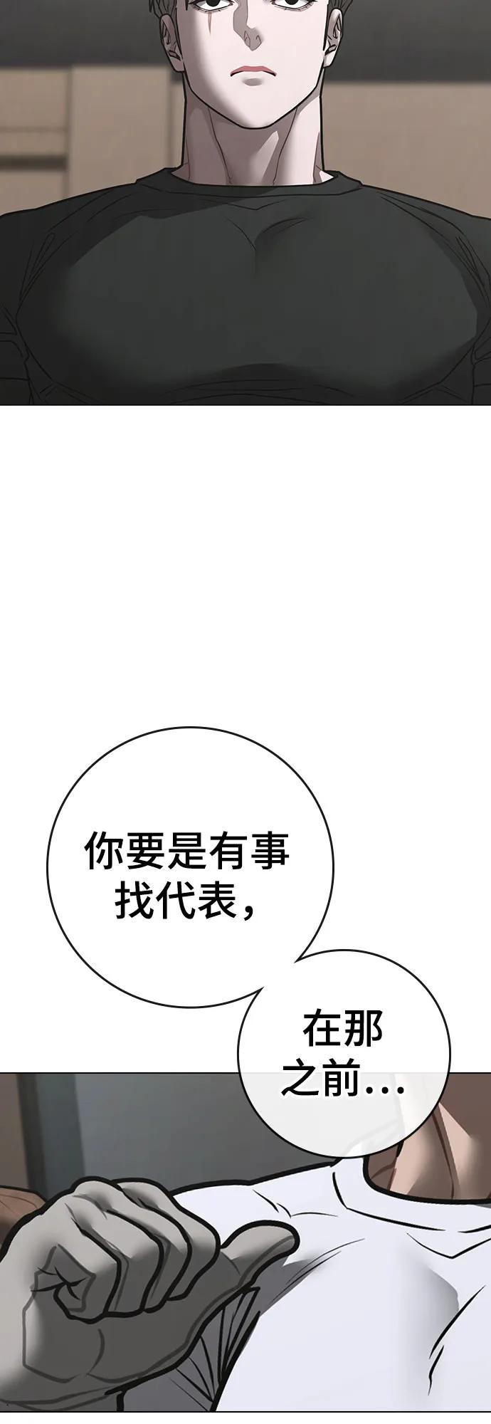 第 99 页
