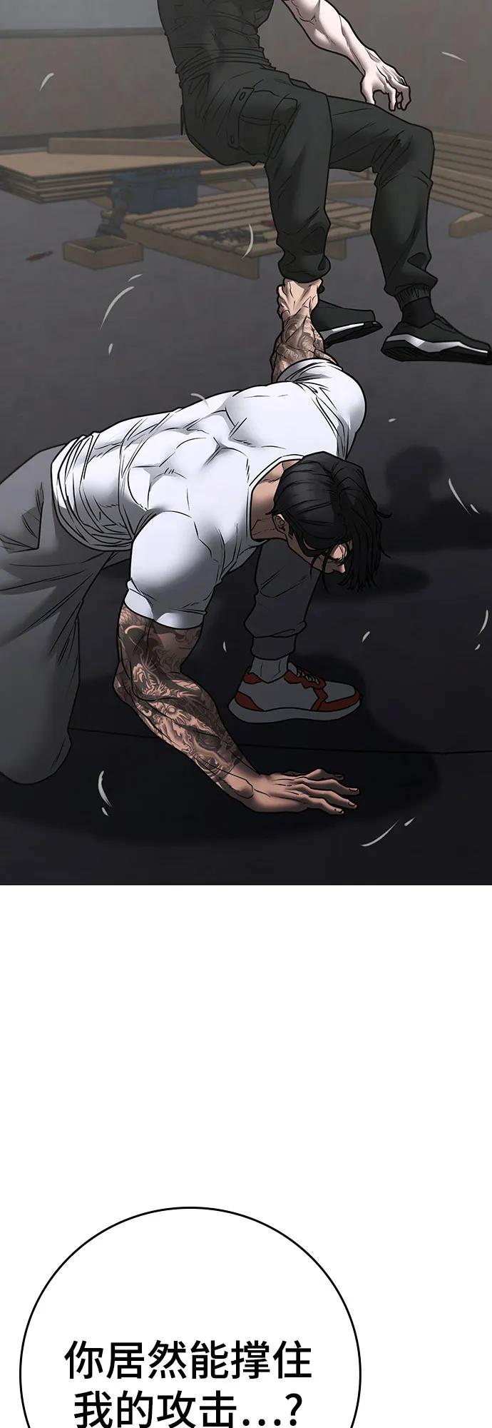 第 74 页