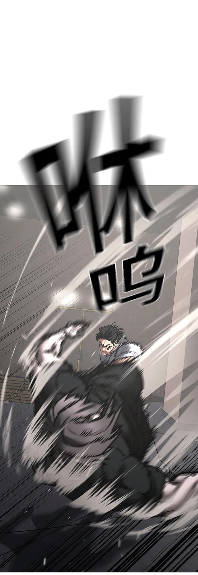第 77 页