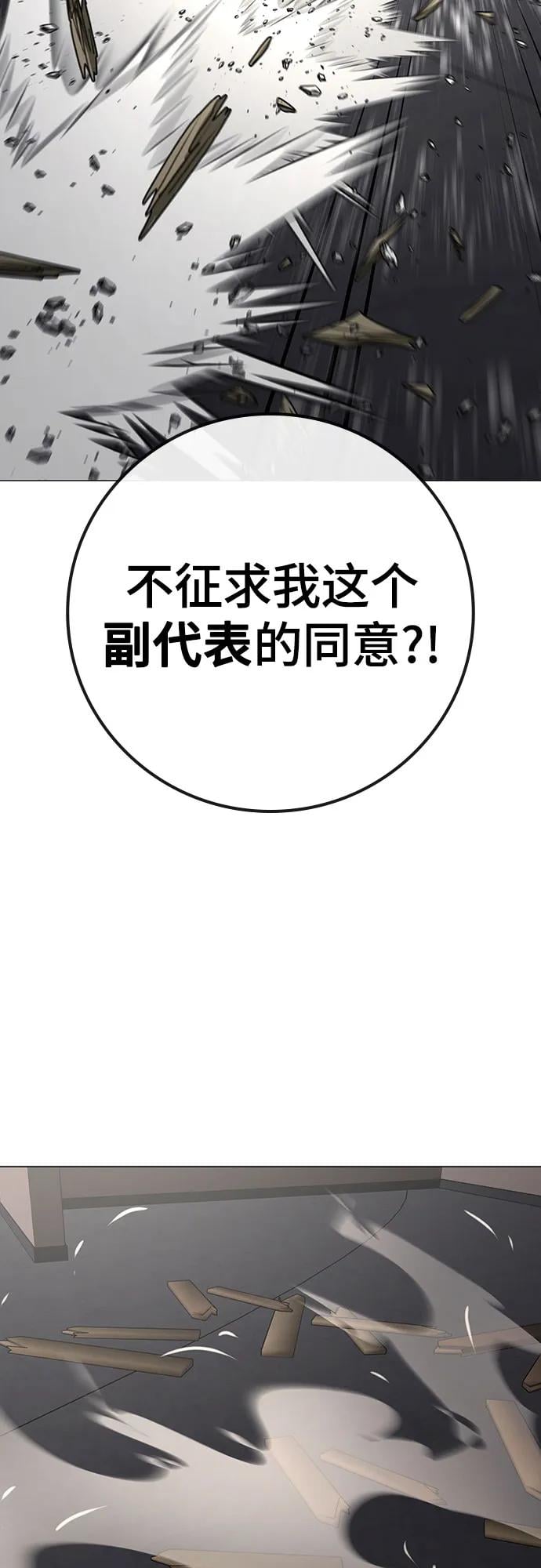 第 84 页
