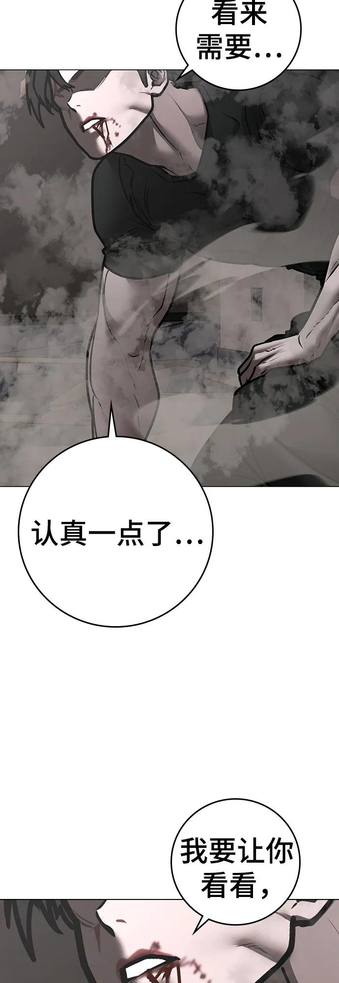 第 89 页