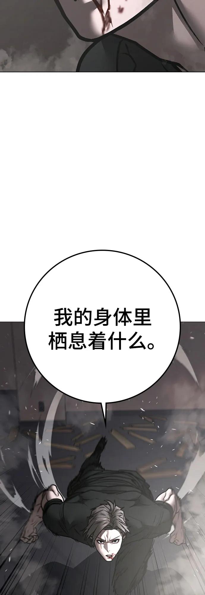 第 90 页