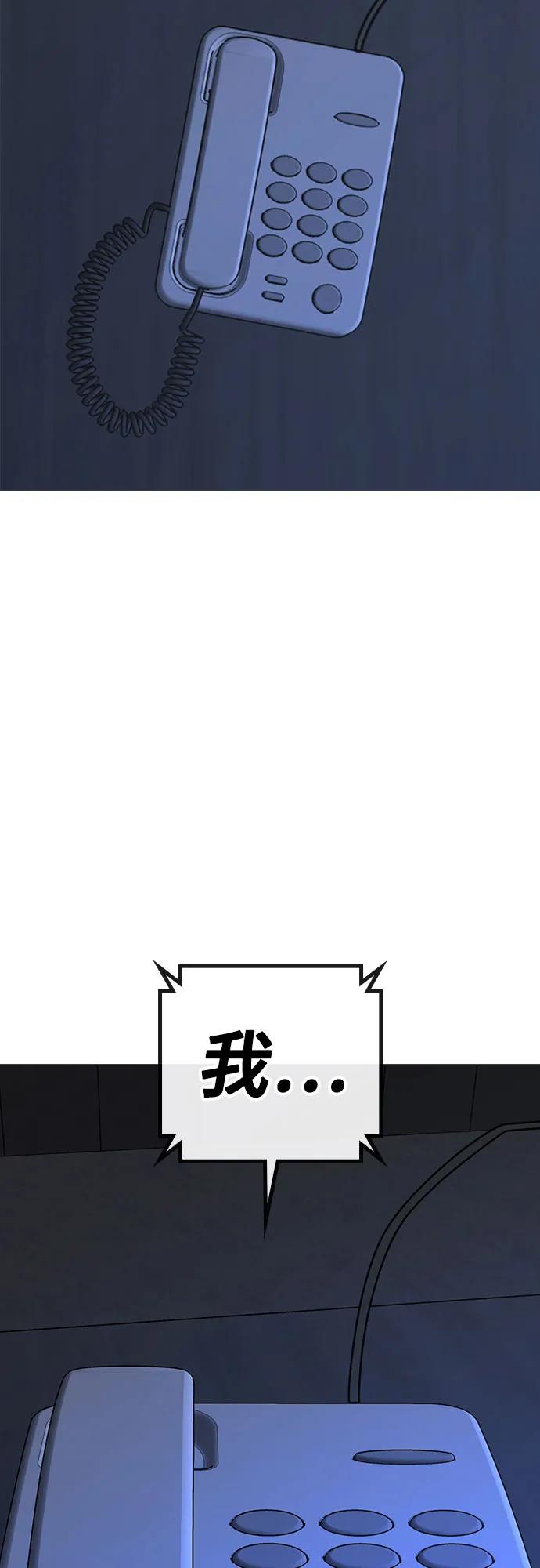 第 98 页