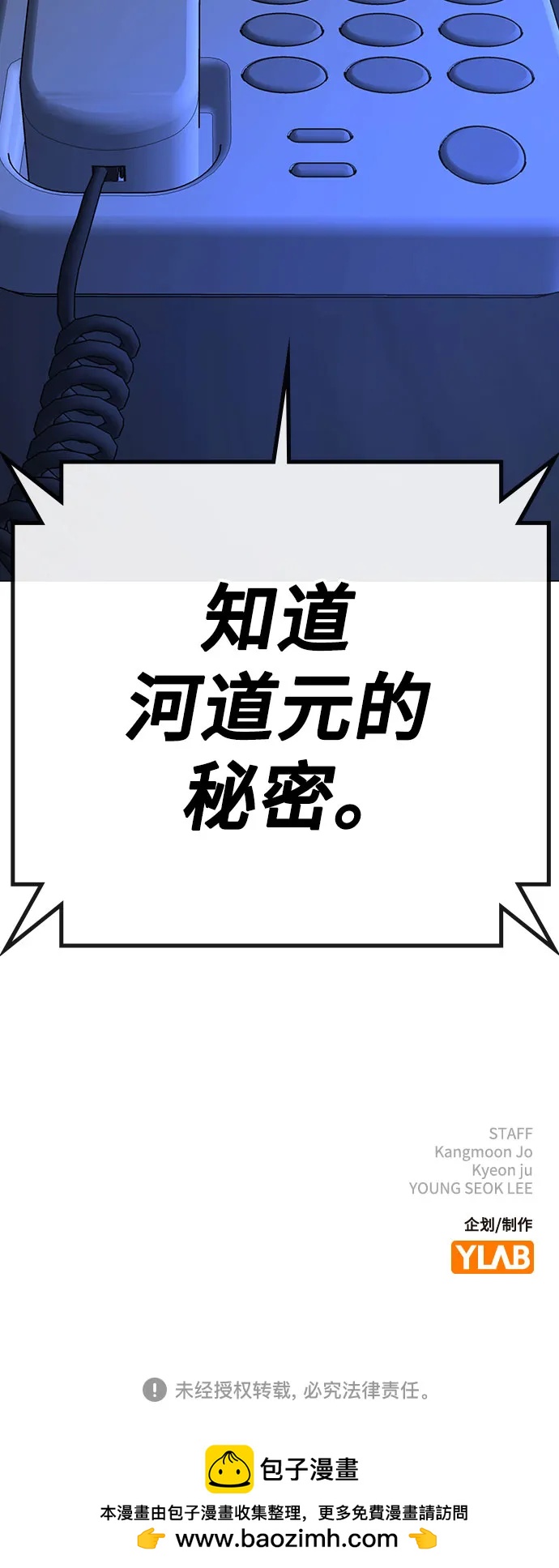 第 99 页