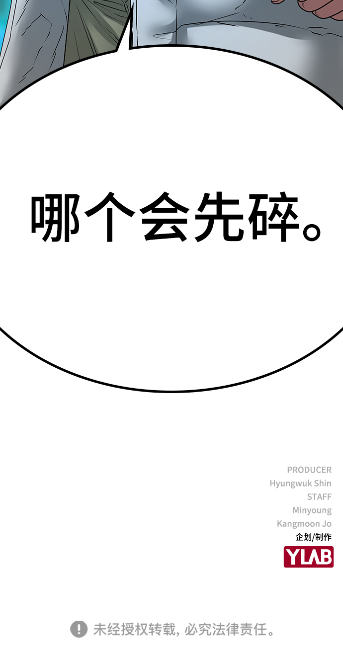 第 102 页