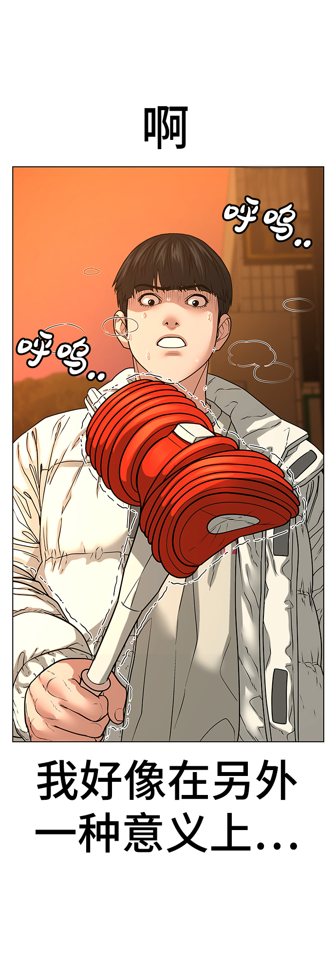 第 38 页