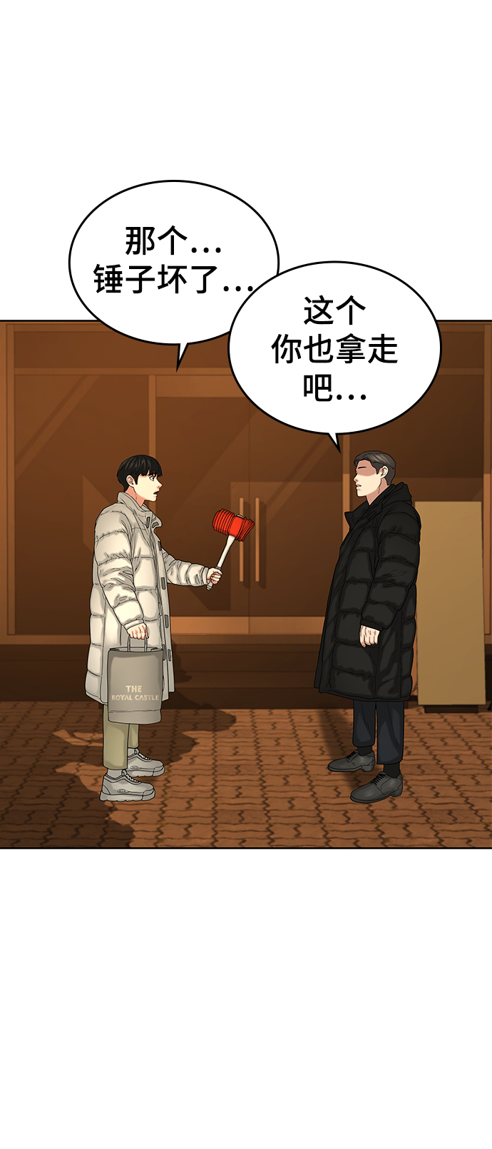第 42 页