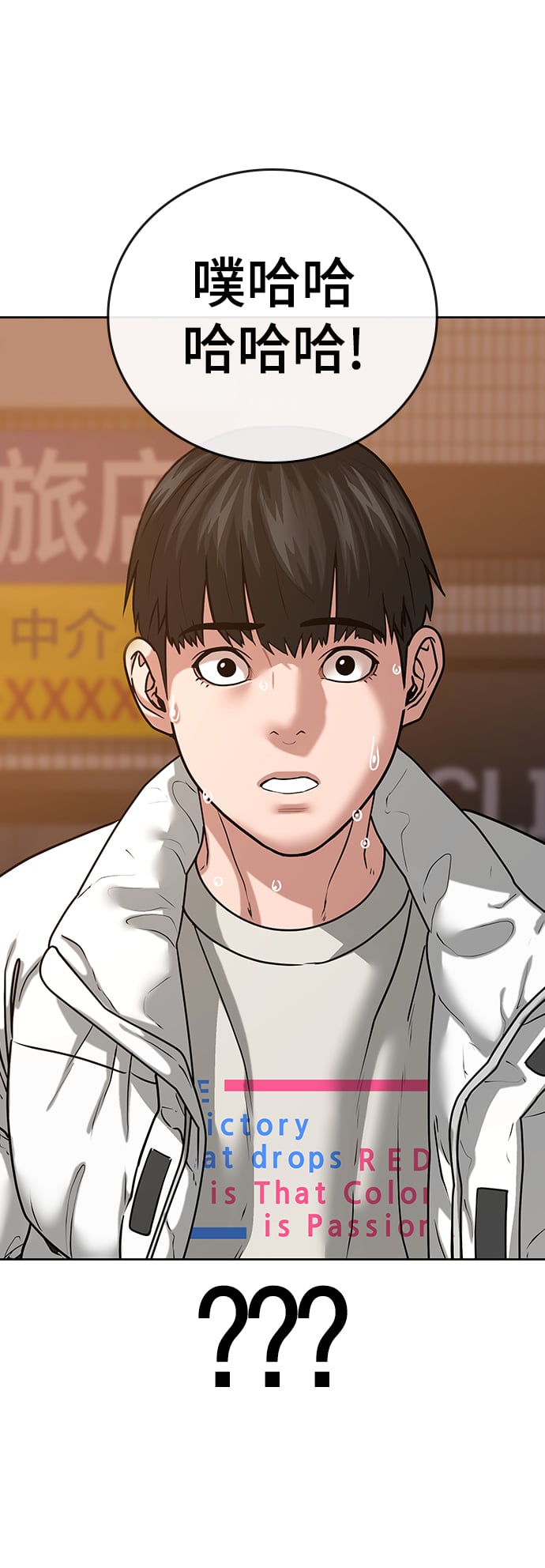 第 48 页