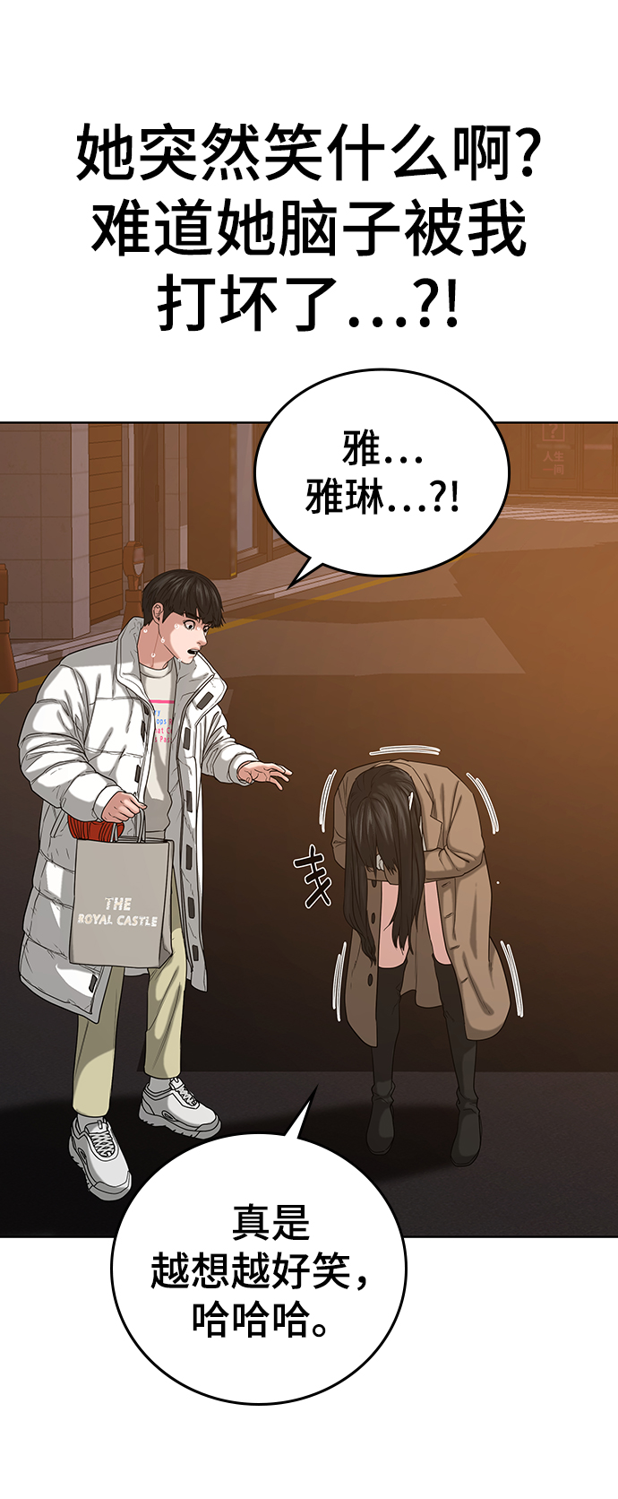 第 49 页