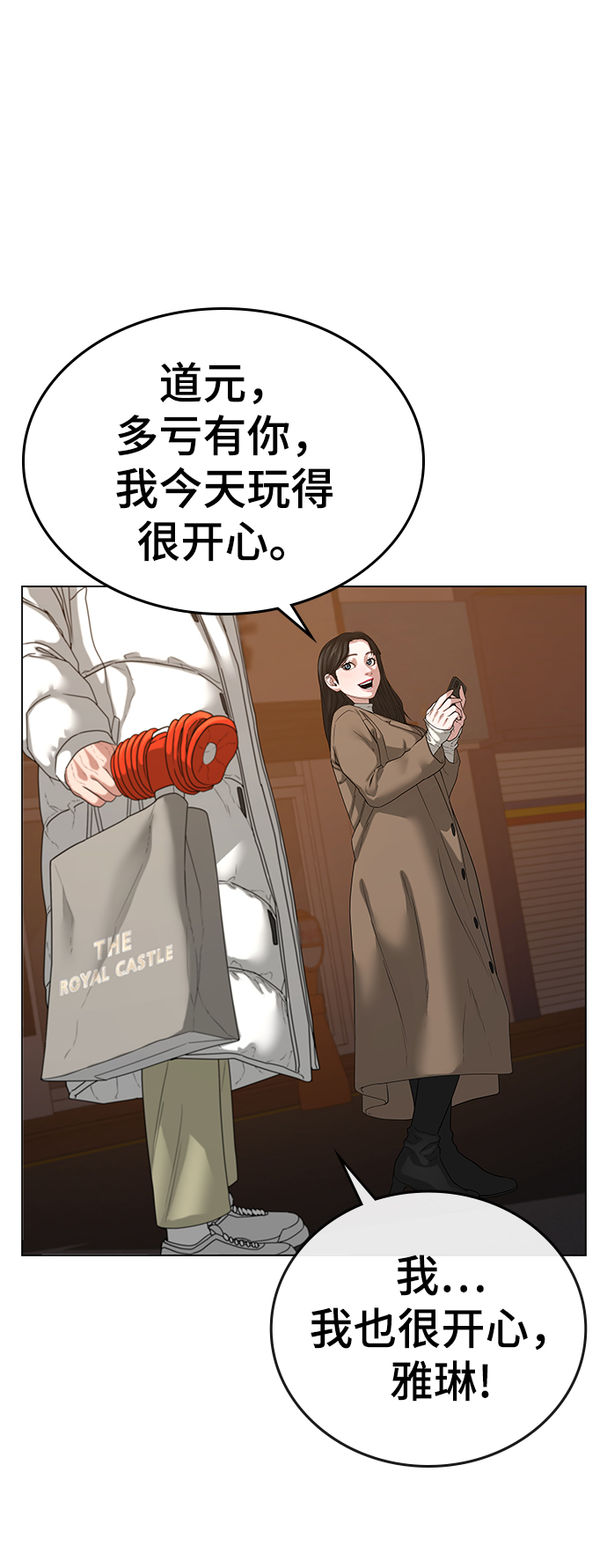 第 52 页