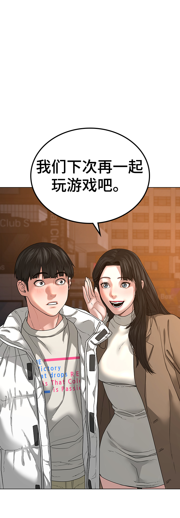 第 53 页