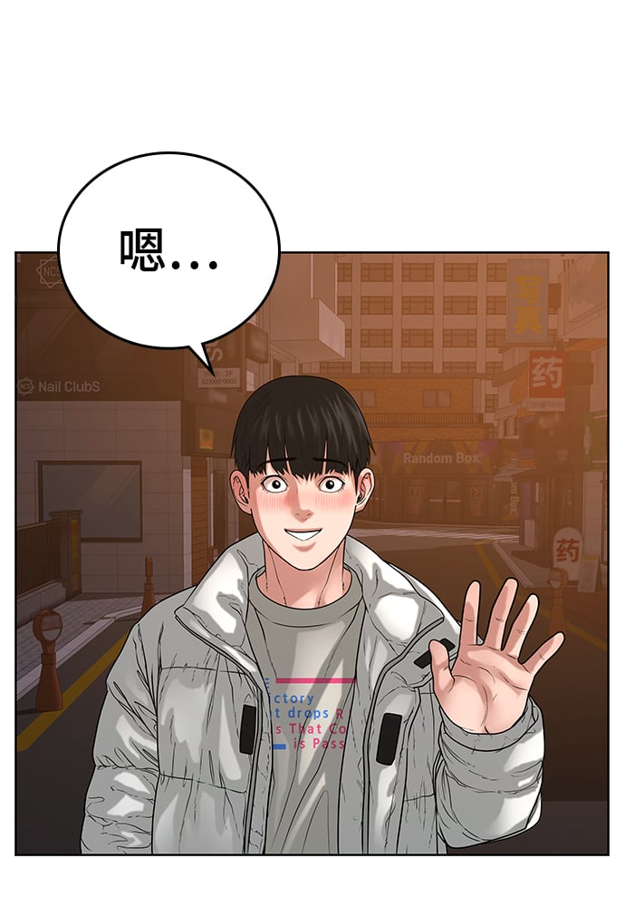 第 55 页