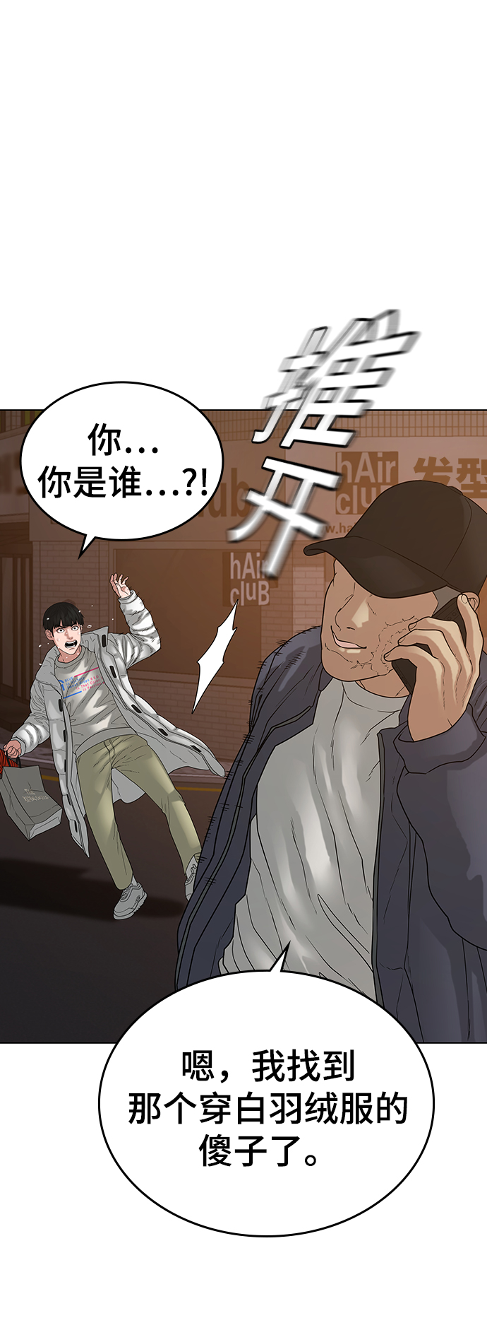 第 58 页
