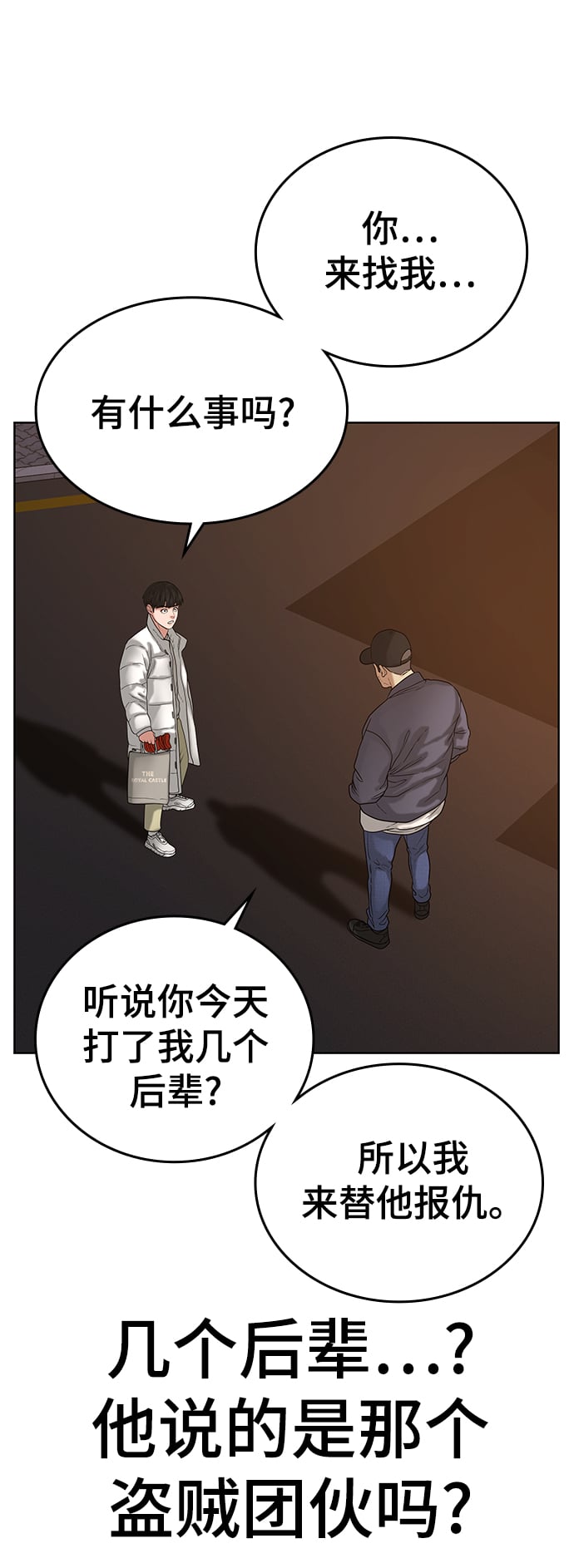 第 60 页
