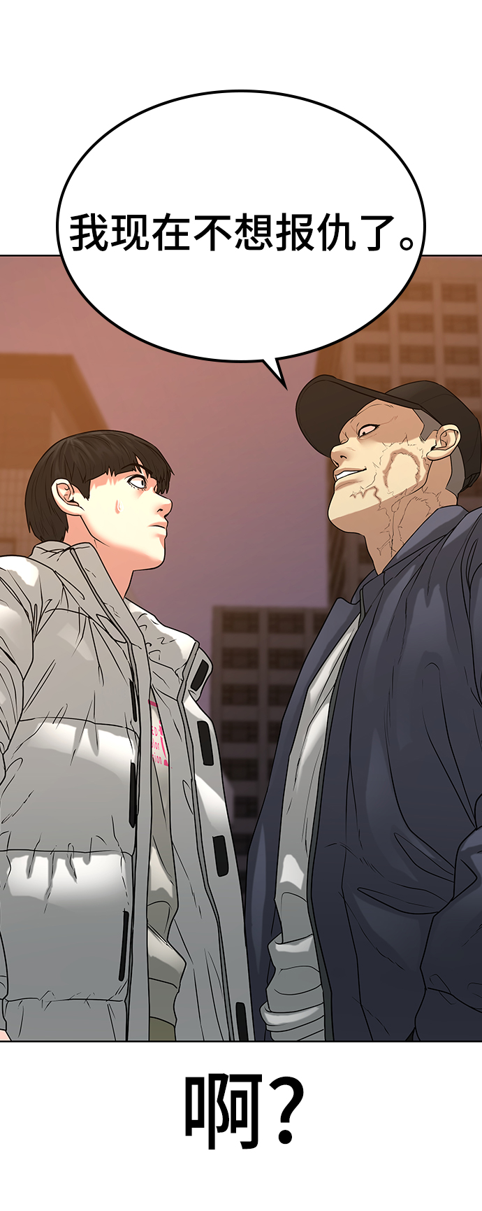 第 67 页