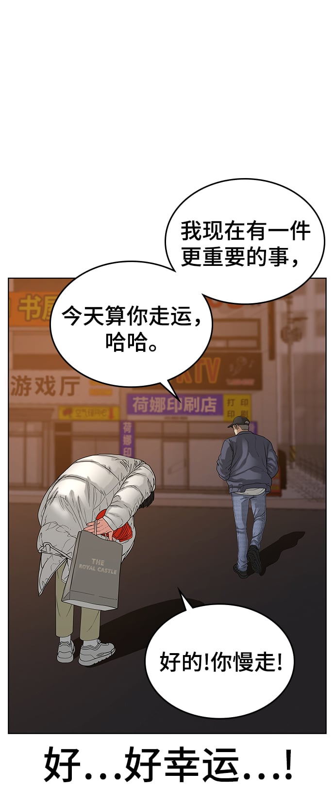 第 68 页