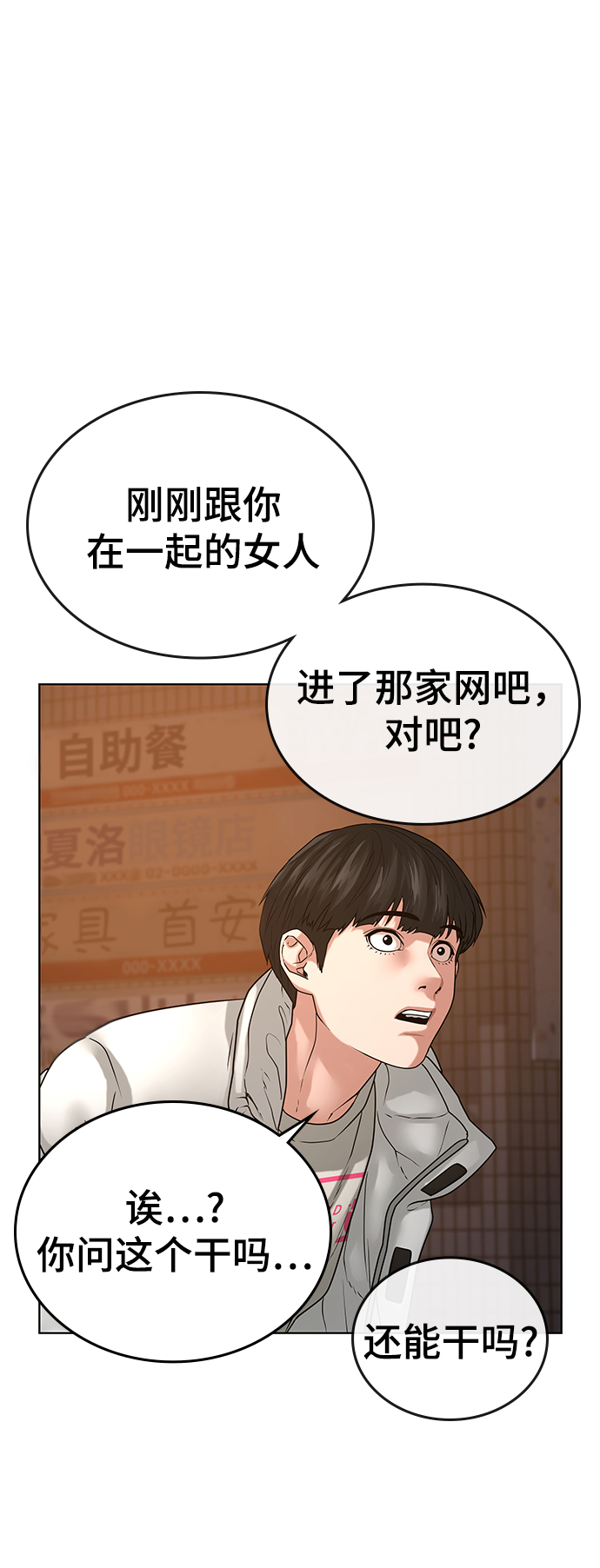第 69 页