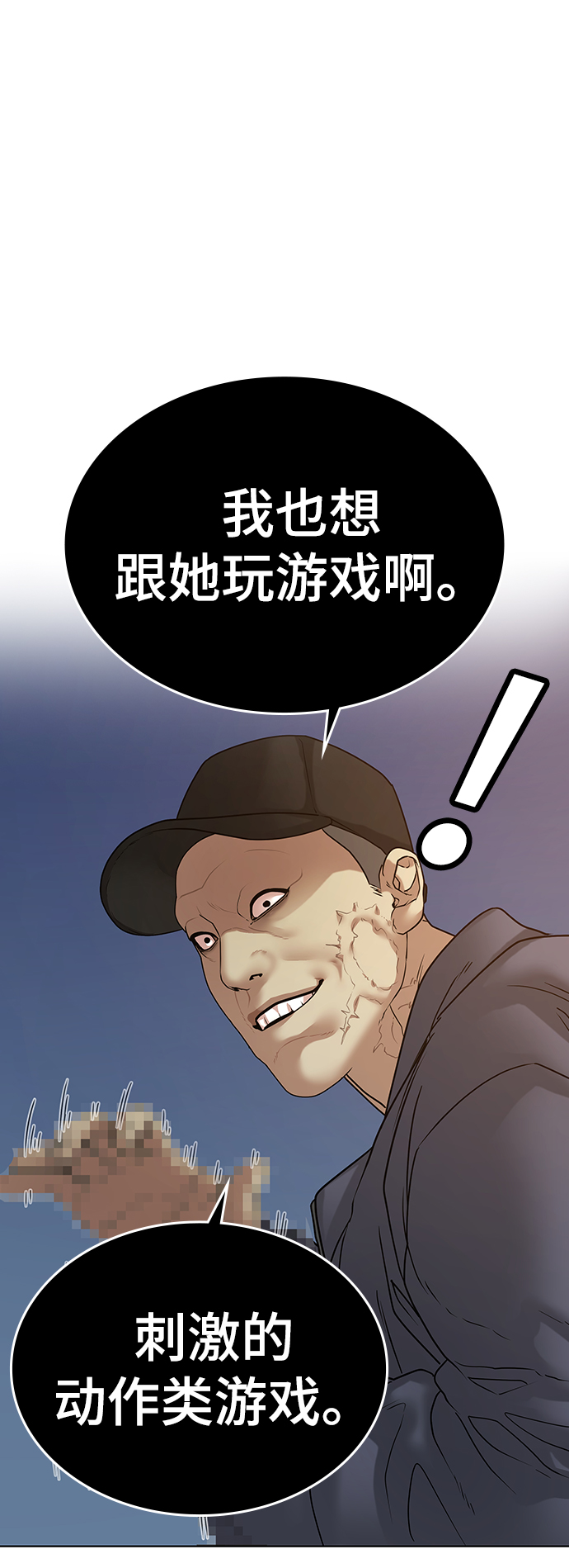 第 70 页