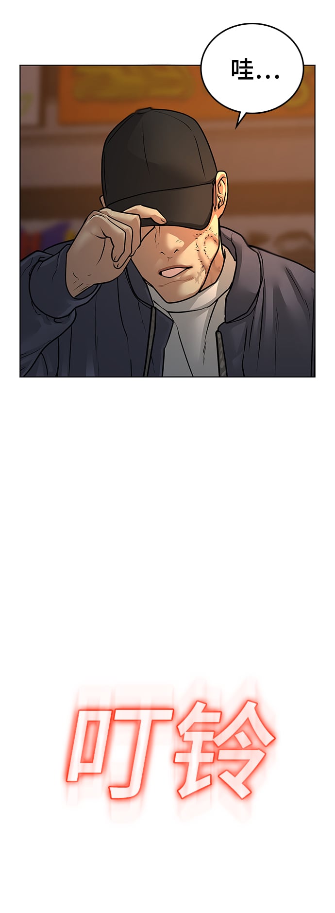 第 76 页