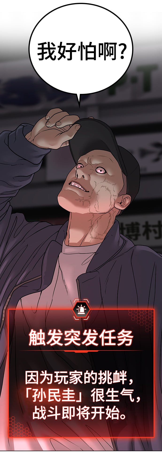 第 77 页