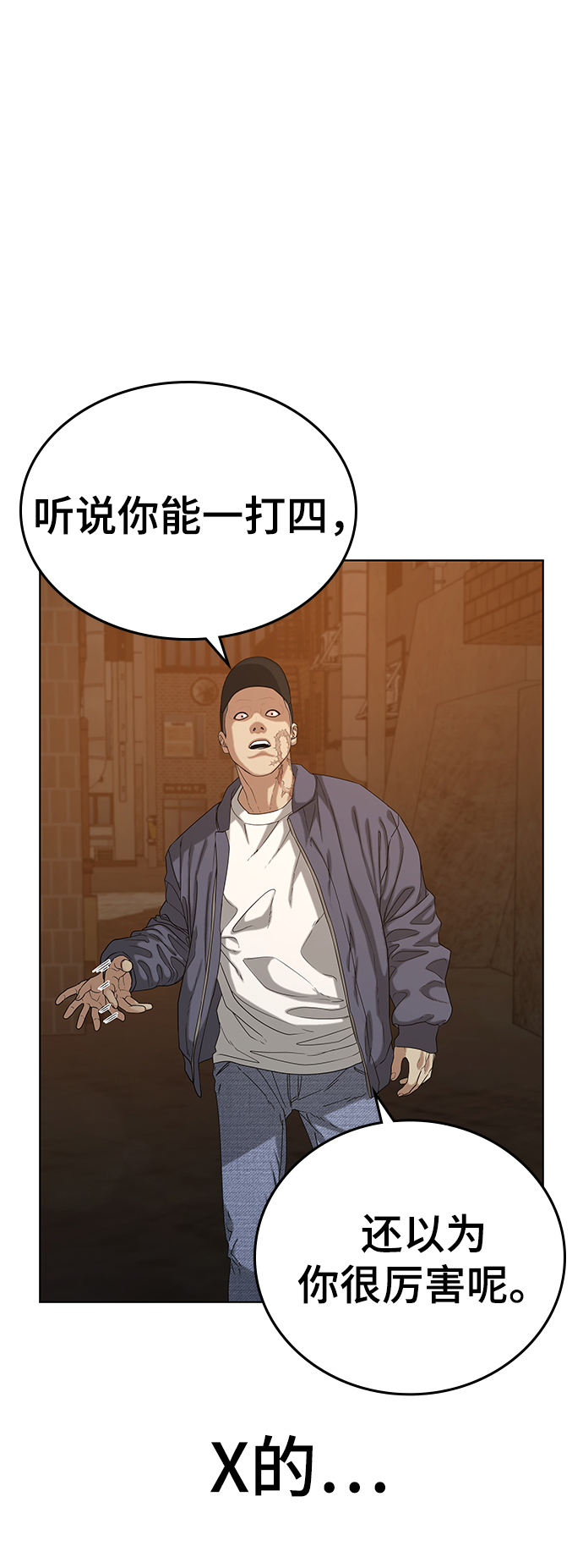 第 81 页