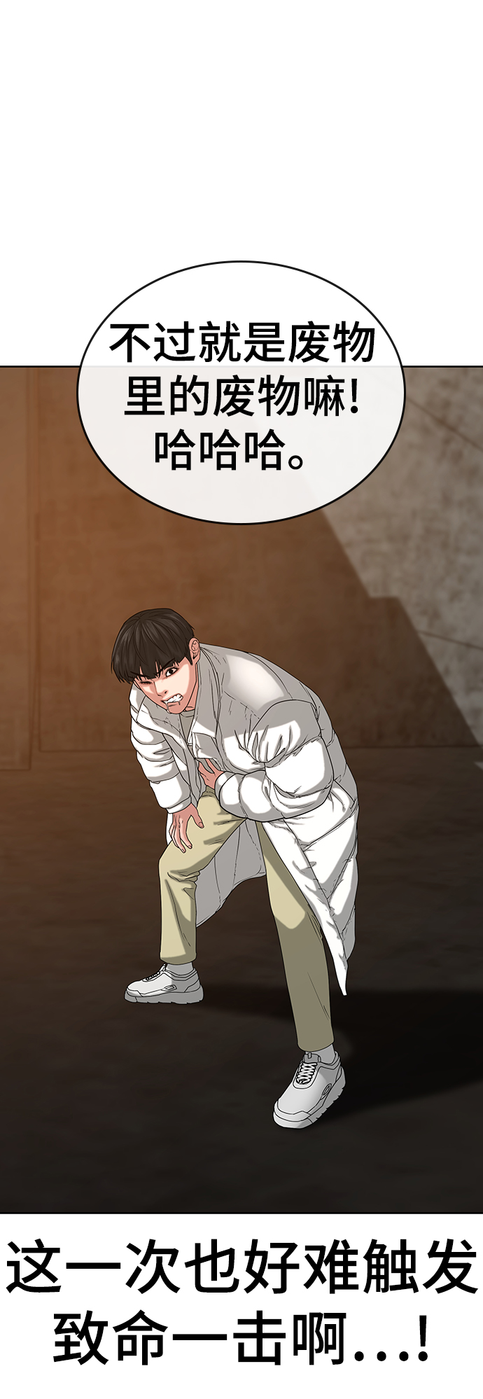 第 82 页