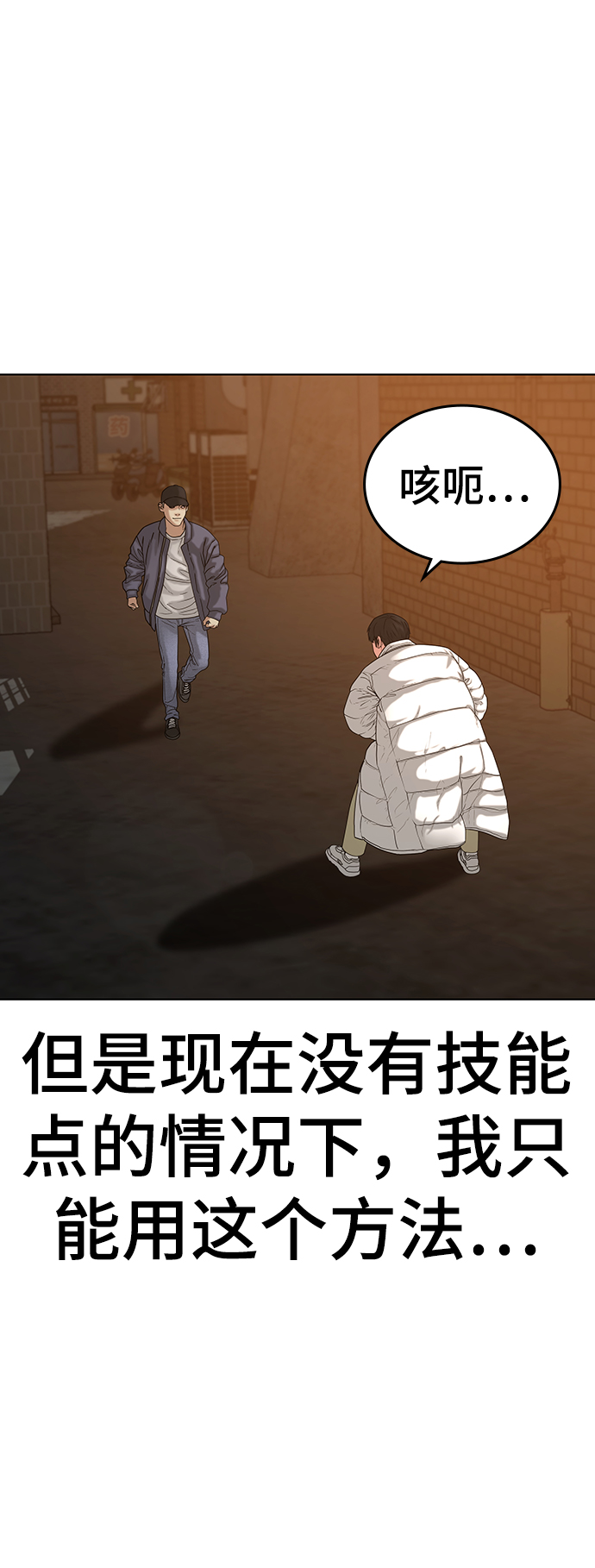 第 83 页