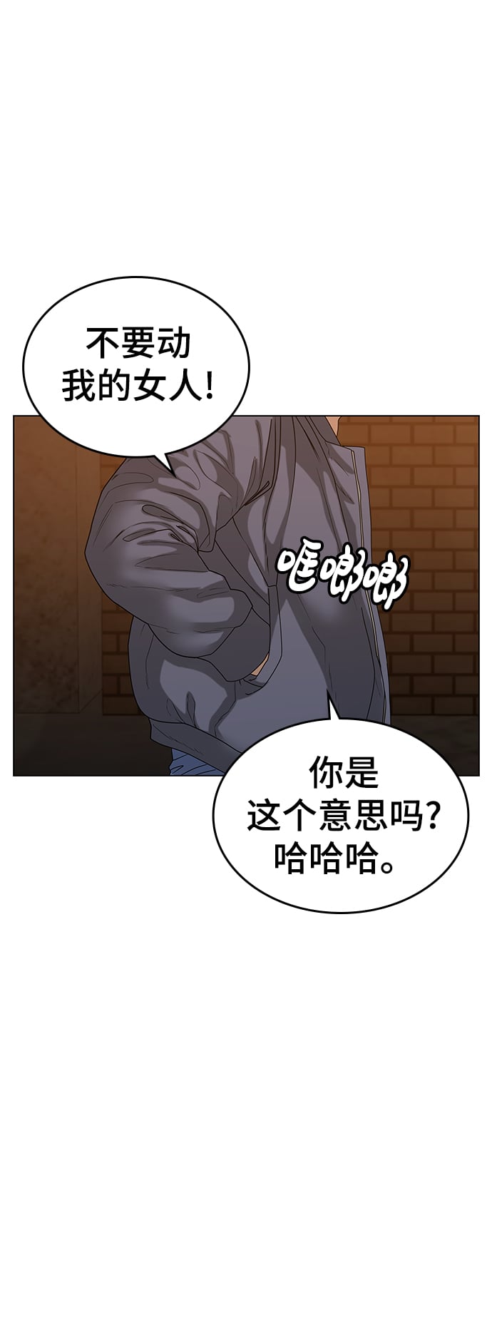第 85 页