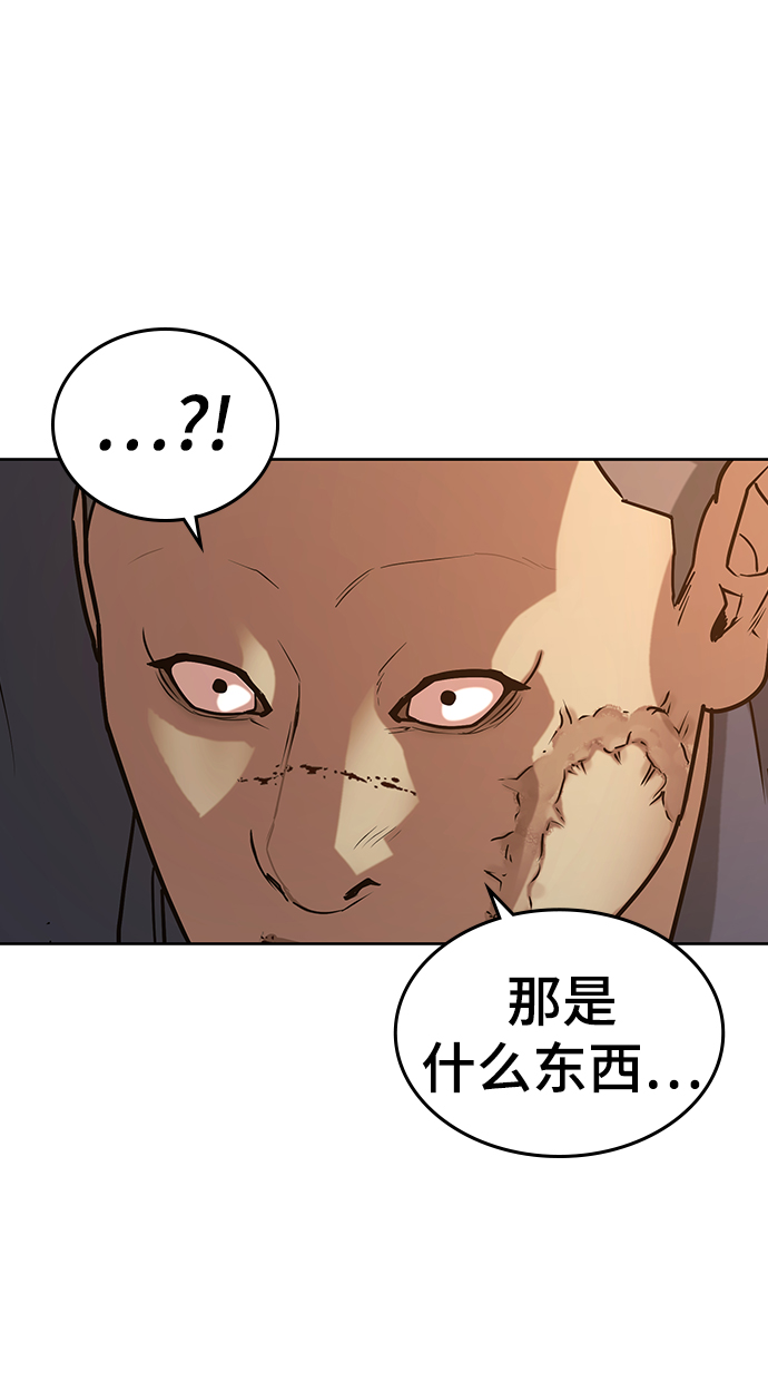 第 97 页